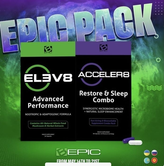 Элев 8. Акселлер 8. Клеточное питание