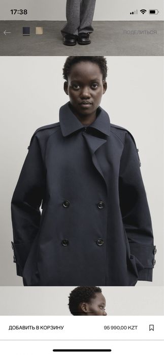 Продам тренч