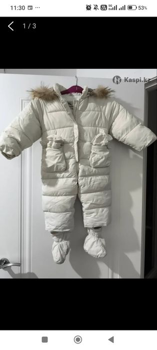 Комбинезон зимний