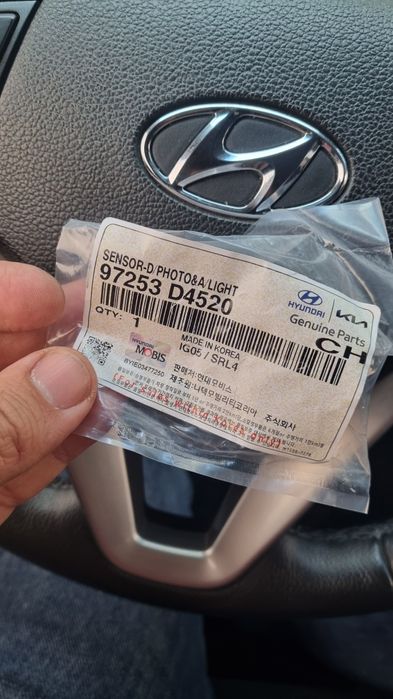 Датчик солнечных лучей, тунельный 97253 D4520 Kia & Hyundai