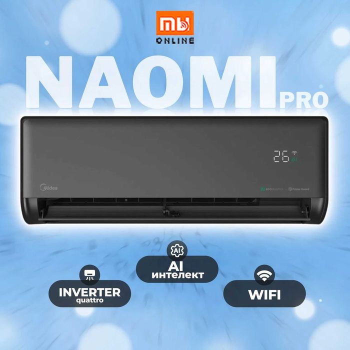 СКИДКА! Инверторный Кондиционер Midea Naomi Pro 18