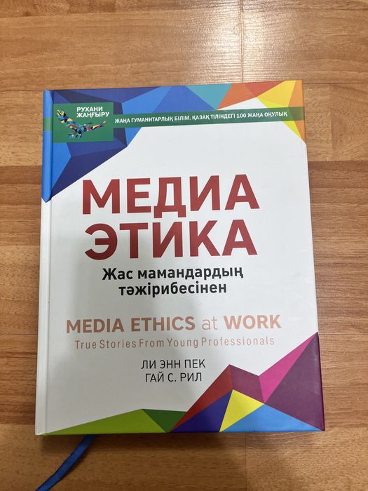 Книги политика
