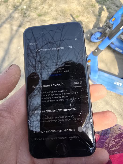 Айфон 7 ,32гб работает полностью