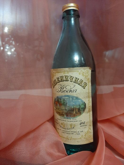 Продам бутылку с оригинальным содержимым 0,5 времён СССР .
