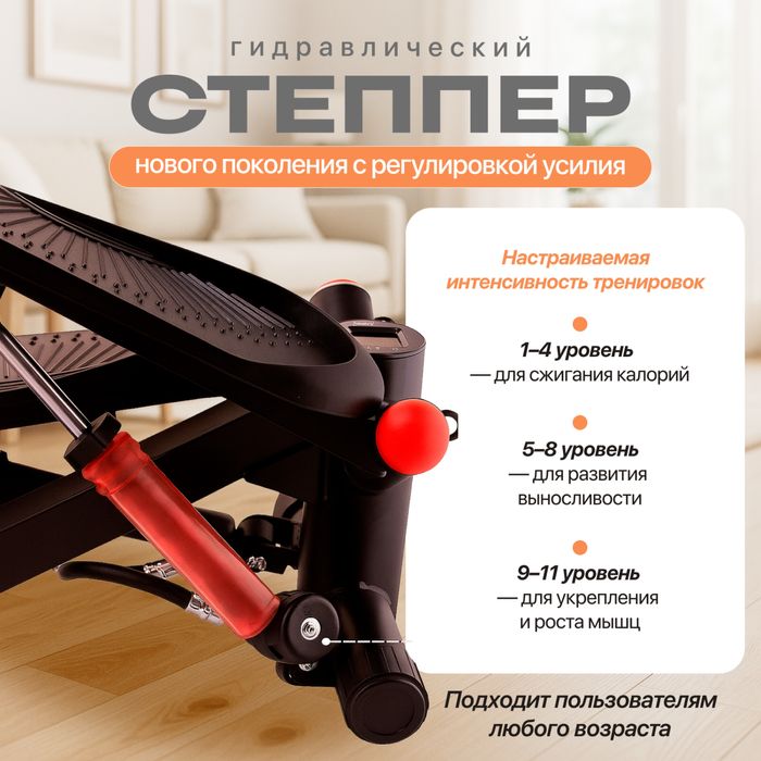 Степпер для похудения