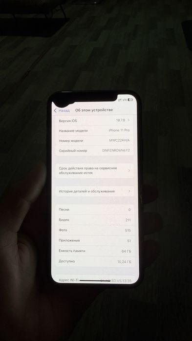 iPhone 11 Pro.