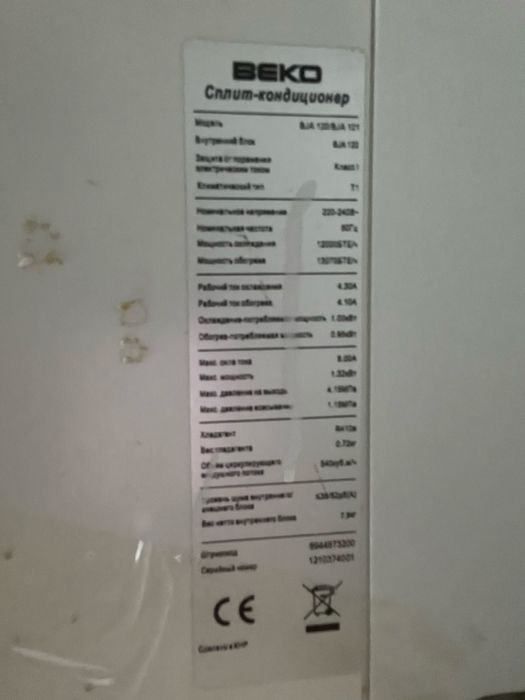Кондиционер 40000