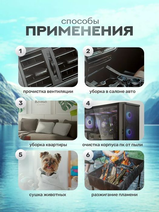 Воздуходувка турбо беспроводная