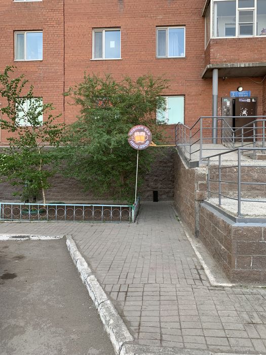 Продам действующее помещение.