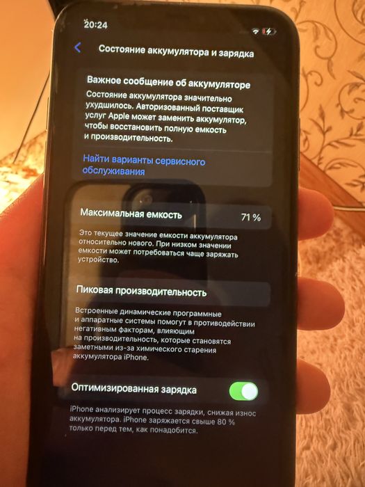Iphone 11 64gb акб 71%