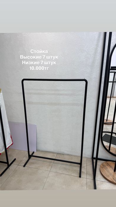 Продам оборудование