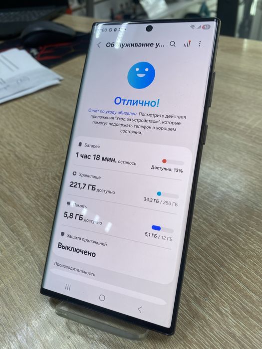 Samsung Galaxy S22 Ultra 12/256 (A4)