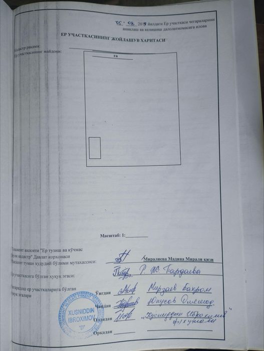 Тошкент вилояти Пискент туманида 2 хонали уй, 20 сотих ер