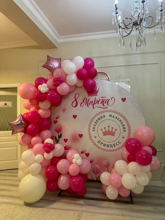 Арка из шаров, оформление шарами