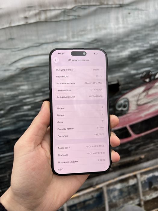 Айфон 16 мах 512