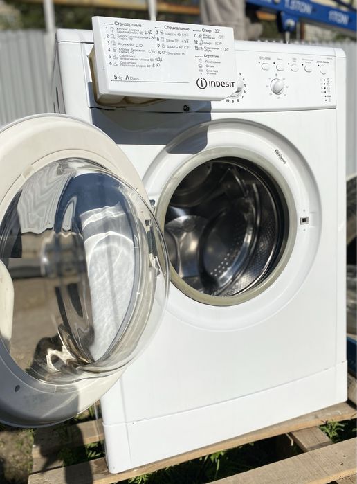 Стиральная машина