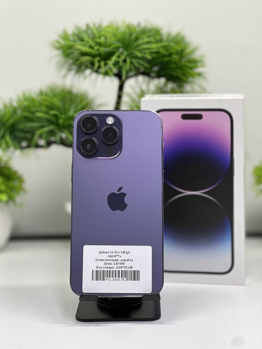 IPhone 14 Pro Max 128 gb