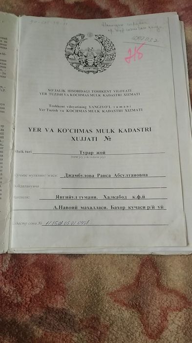 Участка сотилади 16 сотих