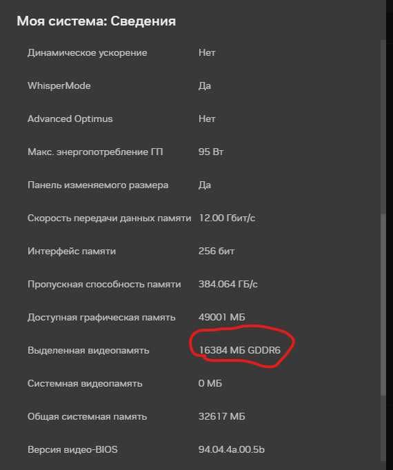 MSI GS66 11UH RTX 3080 16Gb VRAM 64Gb RAM i9