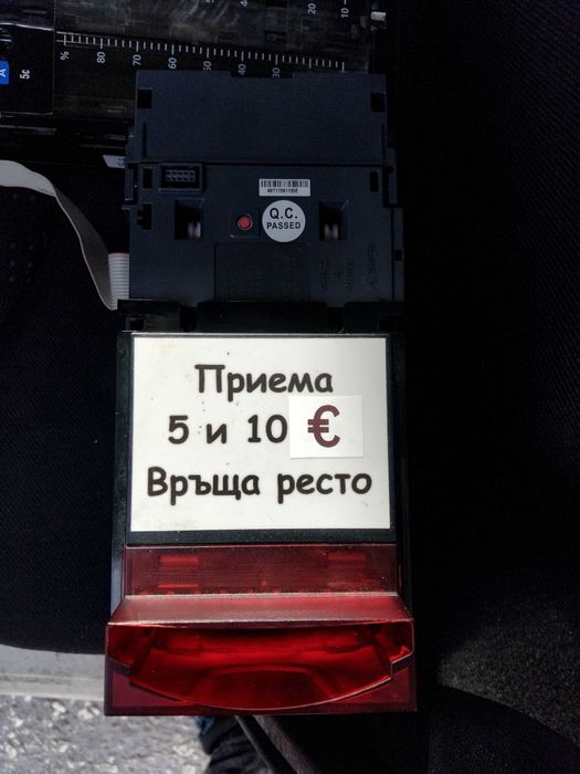 Банкнотник за Вендинг Машини