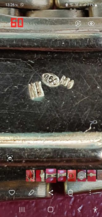 Мъжки Златен часовник Omega