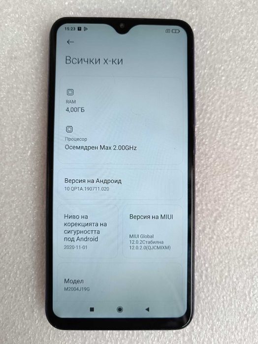 Xiaomi Redmi 9 64GB 4GB RAM Dual