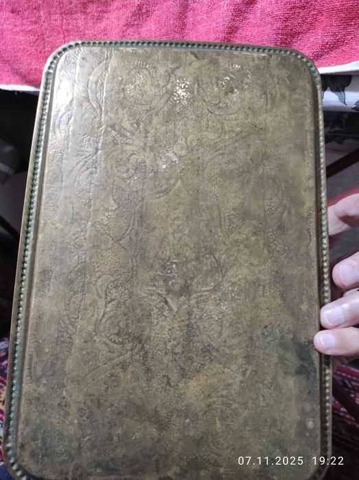 Срочно и дёшево продаю