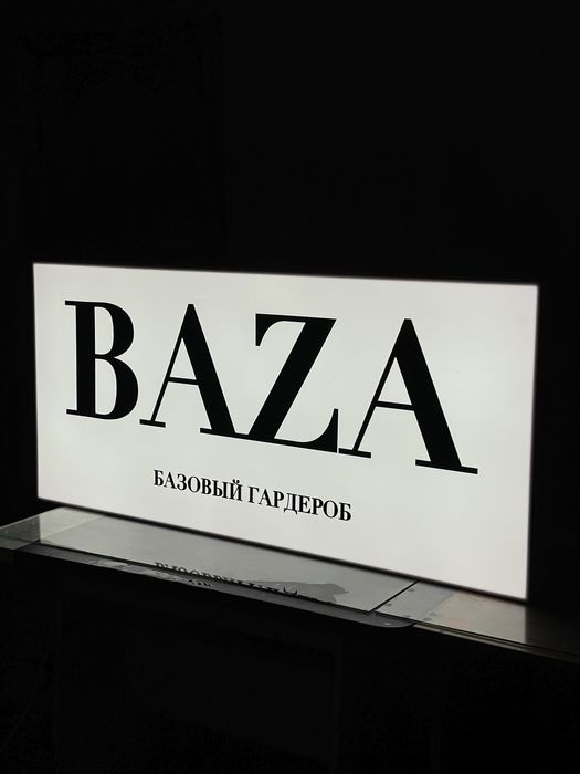 Объемные буквы, Наружная реклама. Лайтбоксы. Вывески. Световые Буквы