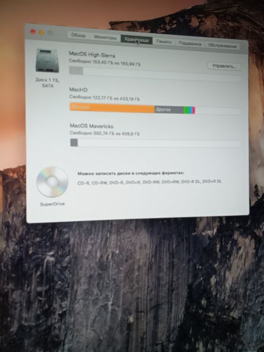 Моноблок Apple iMac 27 2010 год