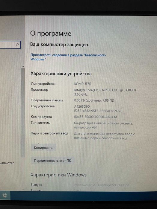 Персональный компьютер Б/У