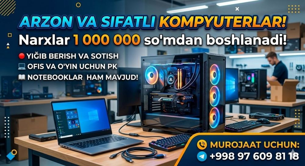Kompyuterlar bor sotiladigan