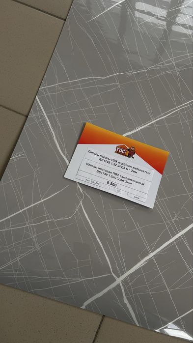 Самоклеющийся гибкий мрамор