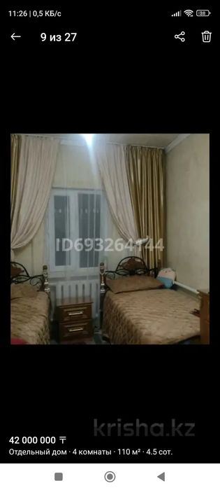 Продам дом 4 комнат