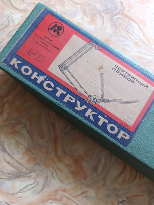 Прибор чертёжный Конструктор, СССР
