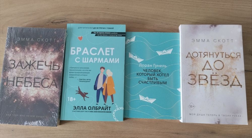 Книги на продажу