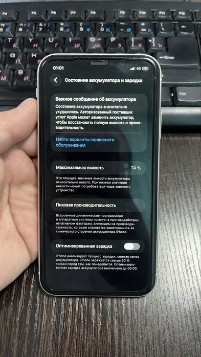 Iphone 11 64gb бууууууууууууу