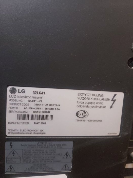 Телевизор LG 32 диагональ