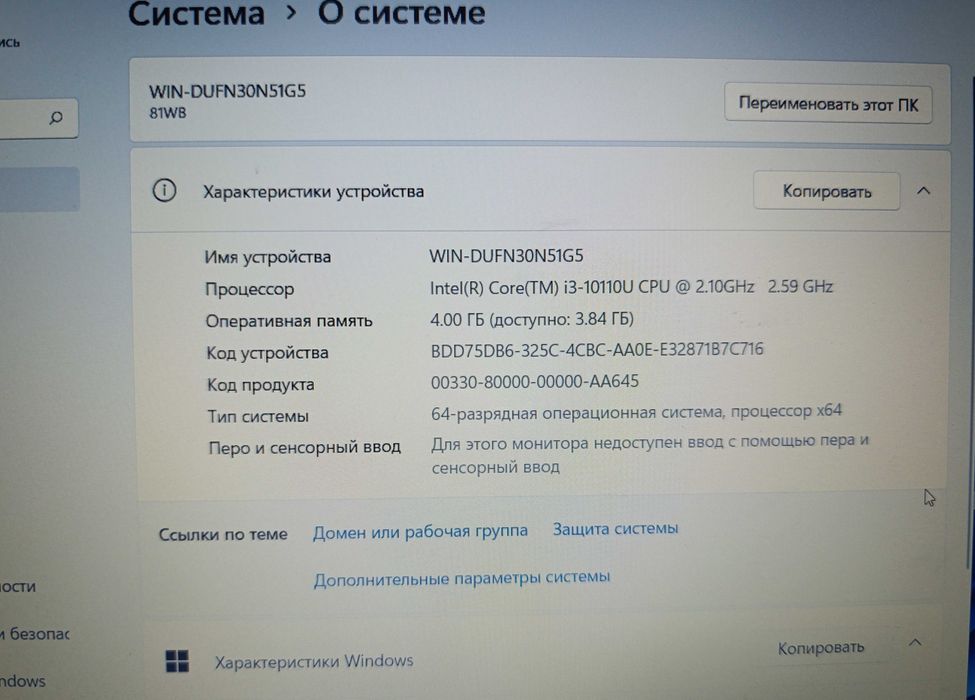Noutbuk core i3 yangidek