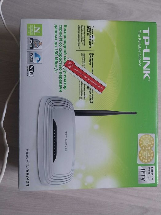 Продам вай-фай, wi-fi
