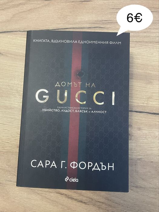 Книги на един прочит