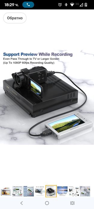 VHS към цифров конвертор, видео към цифров конвертор, 1080P видео конв