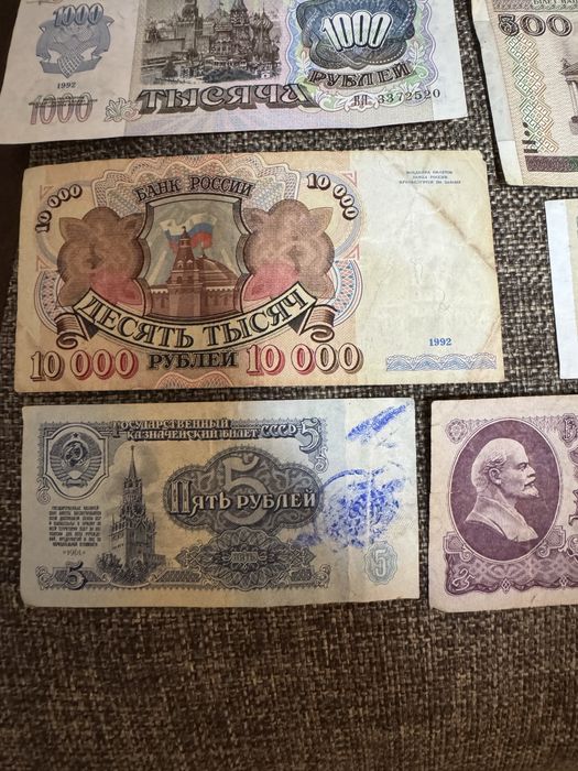 Купюры СССР (БОН) хорошее состояние