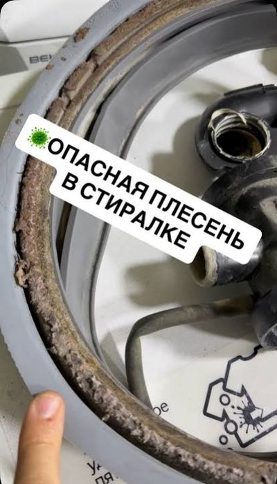 Ремонт стиральных машин