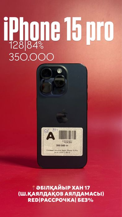 Acer ноутбук|0•0•24 без%|BaiTime