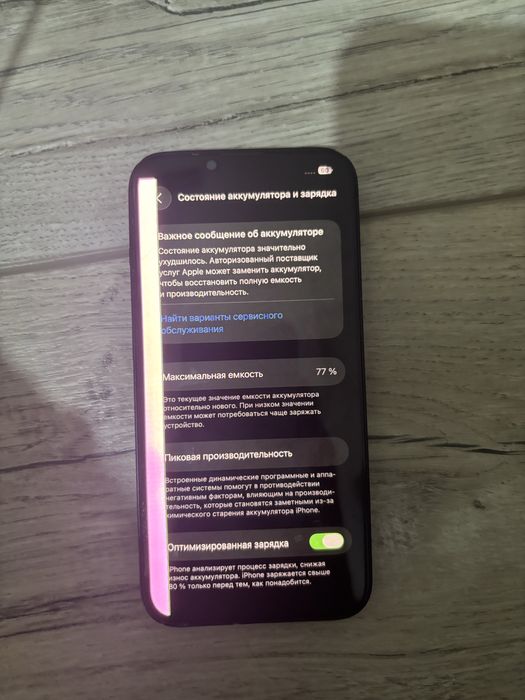 Продам Iphone 13