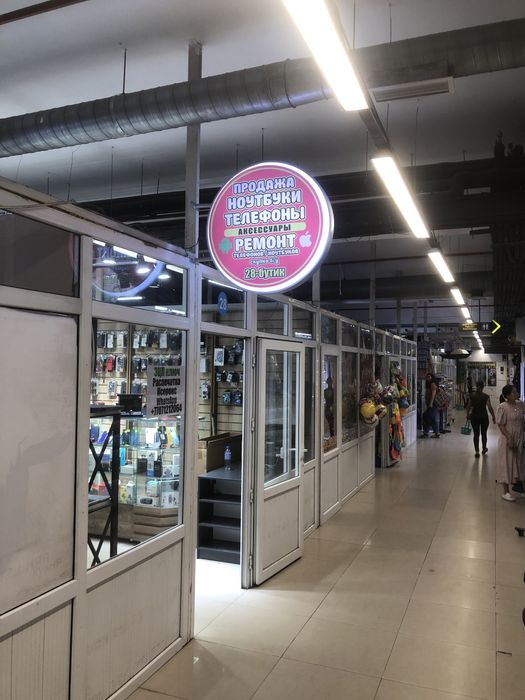 Ремонт АЙФОНОВ  Айнабулак