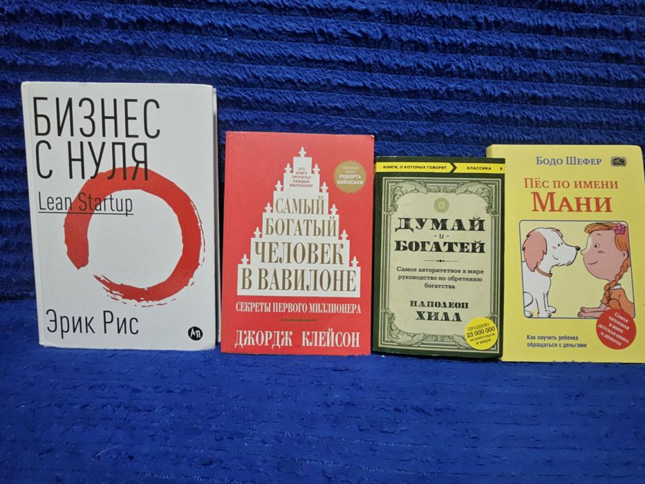Книги ЧИТАТЬ описание