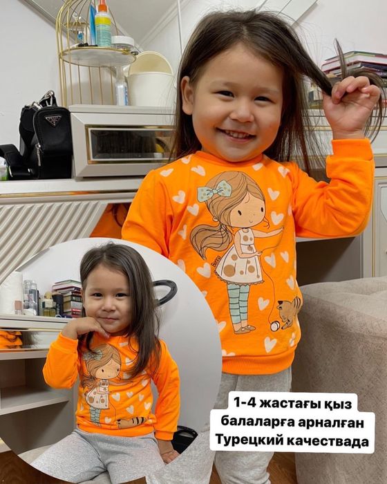 Двойка для девочек