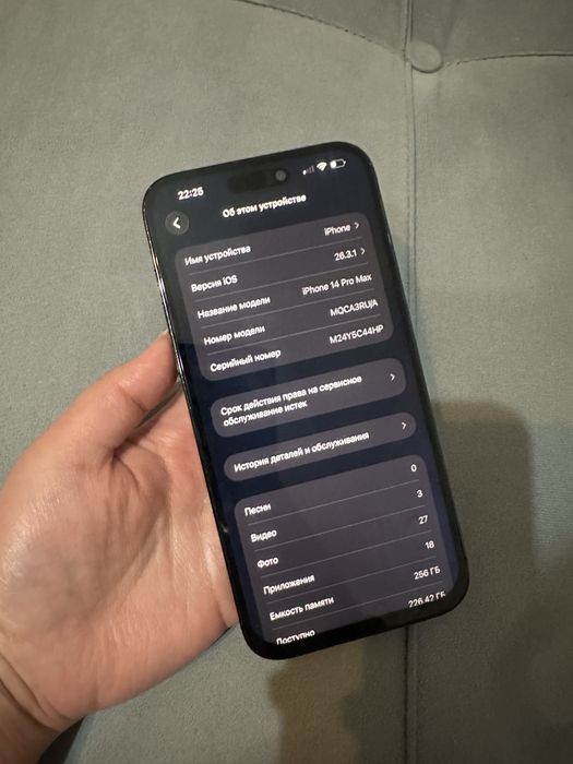 Айфон 14 Pro Max 256gb В идеале