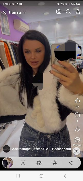 Промо!! Якета естествена кожа